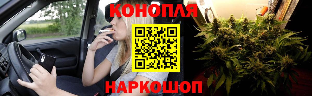 МАРИХУАНА сатива  Канабис тримм  Норильск  Вход с VPN  Каннабис Bruce Banner 